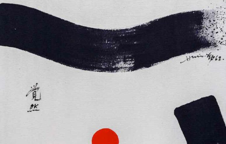 hsiao chin